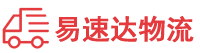 永州到嵩县物流公司